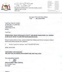 Contoh Surat Rasmi Permohonan Word Miss Pedantic