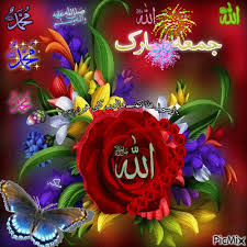 All images used in this app are believed to be in the public domain. Jummah Mubarak Picmix