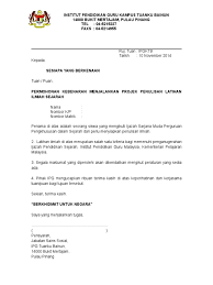 Welcome to the institute of teacher education tuanku bainun campus website. Surat Kebenaran Kajian