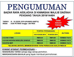 Hari raya haji is an auspicious day in islam where muslims around the world commemorate the sacrifice of prophet ibrahim and prophet ismail (pbuh) in obeying allah's command. Peniaga Bazar Raya Aidiladha Not Much Untung