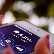 مشتاق لك Mobile Photography Electronic Products Mp3 Player