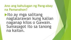 Filipino Pang Uri At Pang Abay Filipino Elementary Schools Panay