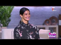 شاركت الفنانة تارا عماد جمهورها بمجموعة من الصور الجديدة لها من كواليس حلقتها في برنامج معكم مع الإعلامية منى الشاذلي عبر صفحتها الرسمية على. ÙÙØ§Ù Ø³ØªØ§Øª ÙÙØ§Ø¡ Ø®Ø§Øµ ÙØ¹ Ø§ÙÙÙØ§ÙØ© ØªØ§Ø±Ø§ Ø¹ÙØ§Ø¯ Youtube