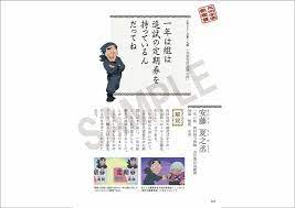 The site owner hides the web page description. ä»£è¨‚ 9784768312513 å¿è€…äº‚å¤ªéƒŽè§'è‰²èªžéŒ„100 éœ²å¤©æ‹è³£