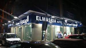 تقوم الشركة المصرية للسيارات بإنماء حجم اعمالها داخل السوق المصرى لتوفير جميع إحتياجات المستهلك المصرى فى مجال السيارات وعلى اعلى مستوى من الرقى والجودة من خلال. Ø§Ù„Ù…ØµØ±ÙŠØ© Ù„Ù„Ø³ÙŠØ§Ø±Ø§Øª ØªØ¶Ø® Ø§Ø³ØªØ«Ù…Ø§Ø±Ø§Øª Ø¨Ù‚ÙŠÙ…Ø© 315 Ù…Ù„ÙŠÙˆÙ† Ø¬Ù†ÙŠÙ‡ Ø®Ù„Ø§Ù„ 2020 Ø¬Ø±ÙŠØ¯Ø© Ø§Ù„Ù…Ø§Ù„