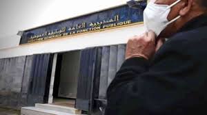 Note de service horaire de travail ramadan. Horaires De Travail Durant Le Ramadan 2021 En Algerie Fixes