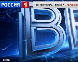 Телепередачи канала россия 1 рассчитаны на широкий круг российских и зарубежных телезрителей. Rossiya 1 Edm March 2 2020 Jamestown