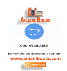 Anjanibooks Books To Buy New Books Books Online