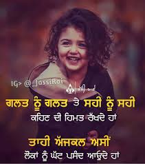 Pin By Rimpy Ghotra On Punjabi Quotes Strong Quotes Emotional Quotes Quotations