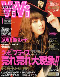 amuro namie おしゃれまとめの人気アイデア pinterest lisa vivi 表紙 安室 奈美恵 表紙