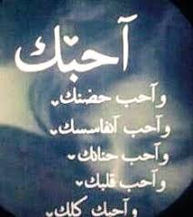Avainsana الردوف Twitterissa