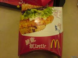 Or would it be the other way around? è„†é›ž é£¯ Tastic ä¸ä¸€æ¨£çš„ç¾Žå'³ O Mobile01