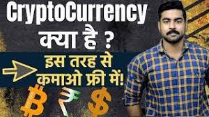 Read about how to earn bitcoin (btc) with free mti account even from india. Earn Free Bitcoin Like Cryptocurrency In India Fill Survey And Earn Money Instarwallet Youtube