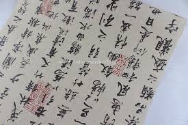 Maybe you would like to learn more about one of these? Wallpaper Dinding Motif Modern Minimalis Wallpaper Dinding Modern Huruf Cina Coklat Dc531 1 Java Wallpaper Toko Jual Wallpaper Dinding Online