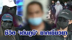 ต้อ กุลวัฒน์ พรหมสถิต ศิลปินดังเจ้าของเพลงฮิต ไม่บังเอิญ 90 เสียชีวิตในบ้าน คาดจาดไปด้วยโรคประจำตัว I Xkxqynlf 40m