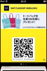 Gap And Target Offer Swag Discounts With Apple S New Passbook Passbook Apple New Gap