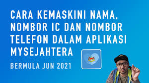 For more information and source, see on this link : Cara Tukar Nama Nombor Ic Dan Nombor Telefon Dalam Aplikasi Mysejahtera Bermula Jun 2021 Youtube