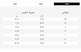 أ.د/ أحمد فرج القاصــد نائب رئيس الجامعة للدراسات العليا والبحوث. Ø§Ù„Ø­Ù„ÙˆÙ‰ Ù…Ø±Ø­ ØªÙ‚Ù‡Ù‚Ø± Ù…Ù‚Ø§Ø³Ø§Øª Ø§Ù„Ù…Ù„Ø§Ø¨Ø³ Ø§Ù„Ù†Ø³Ø§Ø¦ÙŠÙ‡ Psidiagnosticins Com