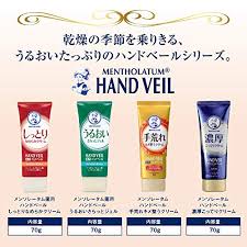 Rohto Mentholatum Hand Veil Beauty Premium Rich Nail Care Cream 12g Japan F S Ebay