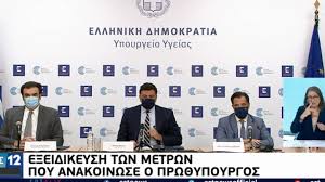 Η εφαρμογή διατίθεται από σήμερα (13/07) για κινητά τηλέφωνα και tablet με λογισμικό ios ή. Om5ulccoxnrugm
