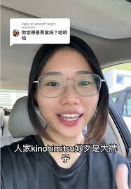 做大offer与嫌弃的顾客心理