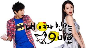 As time goes by, their mutual relationship grows deeper as. My Girlfriend Is A Gumiho Korean Tv Fanart Fanart Tv