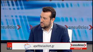 Η αποδοχή της πρότασης της προανακριτικής επιτροπής απαιτεί την απόλυτη πλειοψηφία του όλου αριθμού των βουλευτών (151/300). Nikos Pappas Arxeia Ertflix