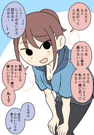 気になっている女友達とランニングをして心臓バクバクになった男子 | じゅうきゅう@『付き合っていない先輩と後輩』電子書籍配信中です！ さんのマンガ |  ツイコミ(仮)