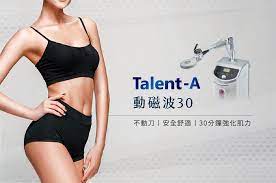 Talent-A 動磁波30 - 蘋果樹醫學總院Dr. Apple Tree