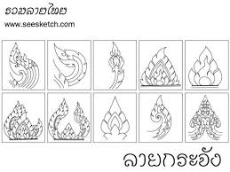 ภาพเวกเตอร ลายไทย กระจ ง vector เวกเตอร thai painting ลายไทย ภาพศ ลป ศ ลปะไทย ภาพประกอบ