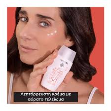 APIVITA Bee Sun Safe Wrinkles, Dark Spots & Radiance Face Fluid-Ultra Light  Texture SPF50