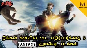 The enchanting phantom (2020) hindi dubbed full movie online. Top 5 Fantasy Movies Part 3 2 3 Tamil Dubbed Movie Multiverse Youtube