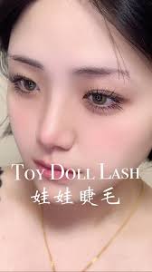 Singapore Eyelash Extension Artist 🪄 Layla Chen