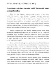 Selain itu juga para rujukan buku a.aziz deraman. Kepentingan Interaksi Antara Tamadun Kepentingan Dialog Antara Tamadun Tamadun Islam Tamadun Asia Titas Universiti Teknologi Petronasinteraksi Antara Tamadun Melayu Tamadun India Dan Tamadun Cina Analisa Pelajar Utpmuhammad Harith Arief Farhan