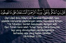 Tafsir Al Qur An 21 107 112 Tafsir Surah Al Anbiya Ayat 107 112