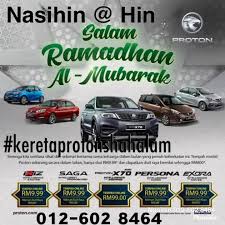 Ciri unik dan reka bentuk kereta suv baru proton x50 dengan pelancaran pada tahun 2020. Kereta Proton Home Facebook