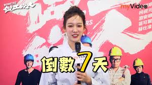 Yi yi yi yi, 伊依以翼 other names: åå·¥çäºº ç·ä¸çå'æ¸7å¤© å­è¿å¦ Myvideoå½±é³é¨ç Youtube