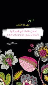 Wednesday Noon Qattania1110 Quotestagramquotestagram Quotes Quotestoliveby Loveyouall L Iphone Wallpaper Vera Bradley Flower Wallpaper Iphone Wallpaper