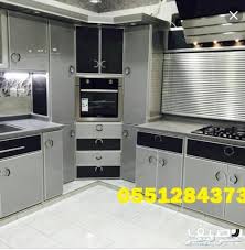 شيخ المطابخ الرياض