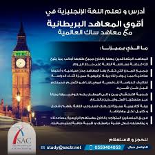 Show View Page معهد صناعة الحياة للتدريب Sac Http Www Sactr Net