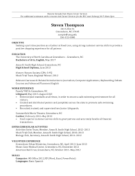 Order Resume Online Subway Homework Help Ontario