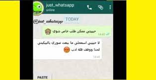 اضافة سيرفر ثيمات جديد وضخم يحوي 999 ثيم وتم اصلاح جميع مشاكل تحميل وتثبيت هذه الثيمات. 4 ØªØ­Ø¯ÙŠØ«Ø§Øª Ù‚Ø§Ø¯Ù…Ø© Ù…Ù† Ø§Ù„ÙˆØ§ØªØ³ Ø§Ø¨ Ø³ØªØ¯Ù‡Ø´ Ø§Ù„Ø¹Ø§Ù„Ù… Ø§Ù„ØªØ­Ø¯ÙŠØ« Ø§Ù„Ø±Ø§Ø¨Ø¹ Ø·Ø§Ù„Ù…Ø§ Ø§Ù†ØªØ¸Ø±Ù†Ø§Ù‡