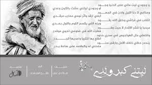 Check spelling or type a new query. ØªØ­Ù…ÙŠÙ„ ÙŠØ§ÙˆØ¬ÙˆØ¯ÙŠ Ù„ÙŠØª Ù…Ø§Ù„ÙŠ Ø¹Ù„Ù‰ Ø§Ù„Ø¯Ù†ÙŠØ§ ÙˆØ¬ÙˆØ¯ Mp4 Mp3