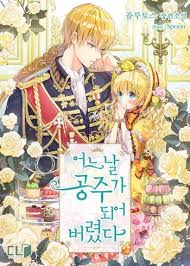 It's just a silly bedtime story* unti Who Made Me A Princess Novel Manga Anime Planet