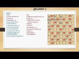 Who is able to leap tall buildings in a single bound? 15 Telugu Gk Ideas In 2021 Telugu This Or That Questions General Knowledge