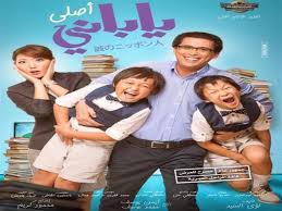 العرض الأول لفيلم ياباني أصلي، على شاشة روتانا سينما، غدًَا الإثنين 19 نوفمبر، 8:00 مساءً بتوقيت. ÙÙŠÙ„Ù… ÙŠØ§Ø¨Ø§Ù†ÙŠ Ø§ØµÙ„ÙŠ Ø±ÙˆØªØ§Ù†Ø§ Ø³ÙŠÙ†Ù…Ø§