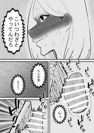 オリジナル】強制絶頂ボックス - 同人誌 - エロ漫画 momon:GA（モモンガッ!!）