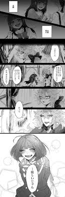ツイステ アイアン メイデンごっこをする 監 顔あり監督生 好感度カンスト 1 恋実の漫画 ツイ イデア ツイステッド