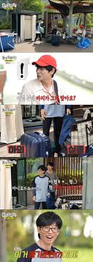 유재석은 하의실종·이이경은 노팬티…여자 멤버 없다고 이래도 돼? (놀뭐)[종합]