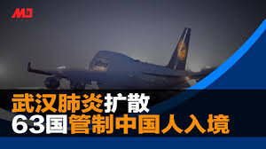 Image result for 中國人不准入境